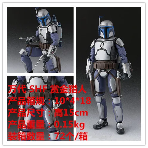 15 см SHF Звездные войны охотник за головами Jangoft Кукла коллекционная игрушечная