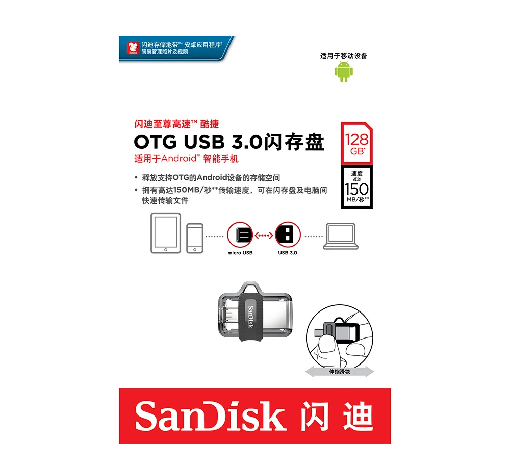 Sandisk SDDD3 usb флэш-память 3,0 pendrive 128 Гб Высокая скорость 32gb USB флэш-накопитель 150 м/с 16gb двойной OTG 64 ГБ флэш-накопитель usb
