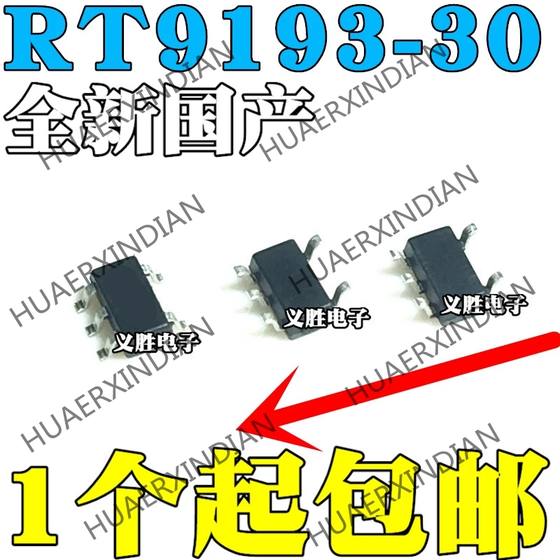 20 шт. Новый RT9193 30GB SOT23 5 300мА высокоскоростной CMOS LDO Регулятор IC 3 0 V 3V|Интегральные