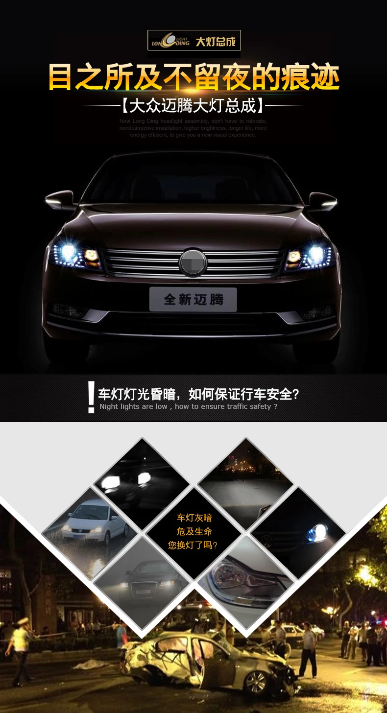 Автомобильный Стайлинг для VW Passat фары 2012-; Большие европейские Passat светодиодный фары DRL стекло фары H7 D2H HID bi Xenon