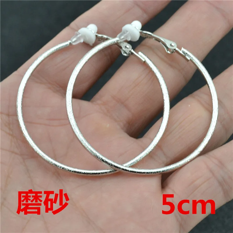 Scrub silver clip5cm Клипса на уши женская серьга с резиновыми подушками без пирсинг, модные украшения, большой круг скраб золото серебро петля женские серьги - Окраска металла: Scrub silver clip5cm