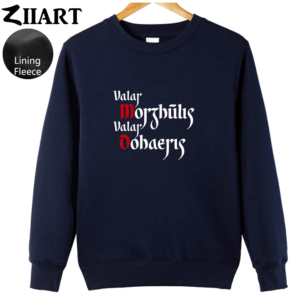 Valar morghulis Dohaeris мужская флисовая толстовка все мужчины должны быть готовы к