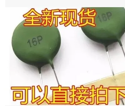 20 шт. термистор с положительным температурным коэффициентом 16P PTC16P термисторы
