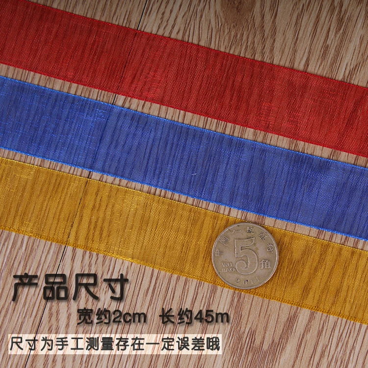 45 м/лот ширина 20 мм шифон шелк органза Полиэфирная Лента Сделай сам Ремесло Декор