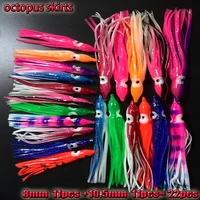 2018new mixed 11color artificial bait skirt octopus fishing lure length is 8cm and 10 5cm number22pcslot