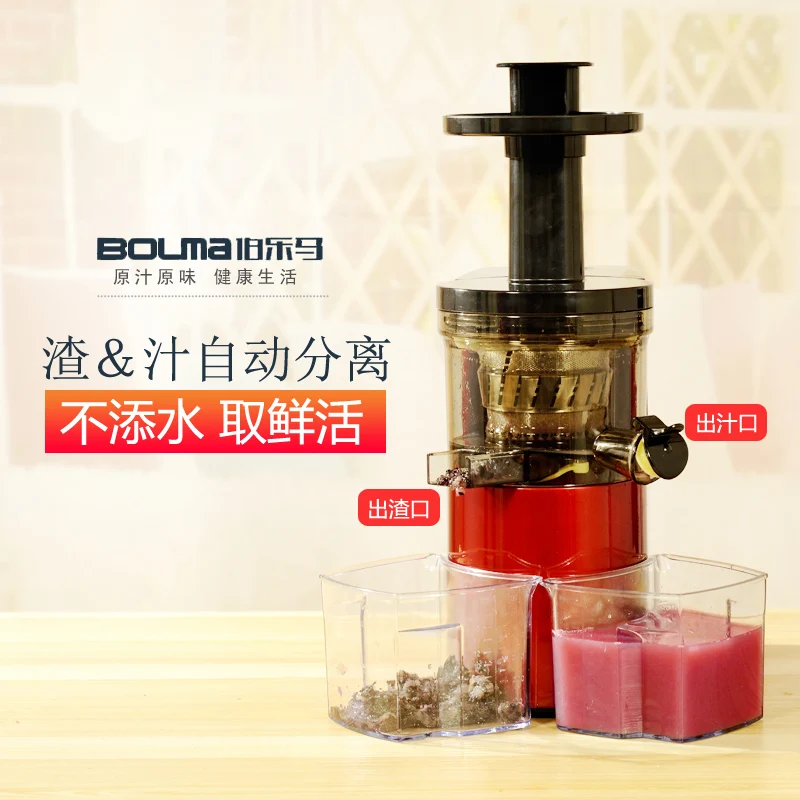 Home Automatic Slow Juicer Multifunction Soymilk Machine Water Juice | Бытовая техника