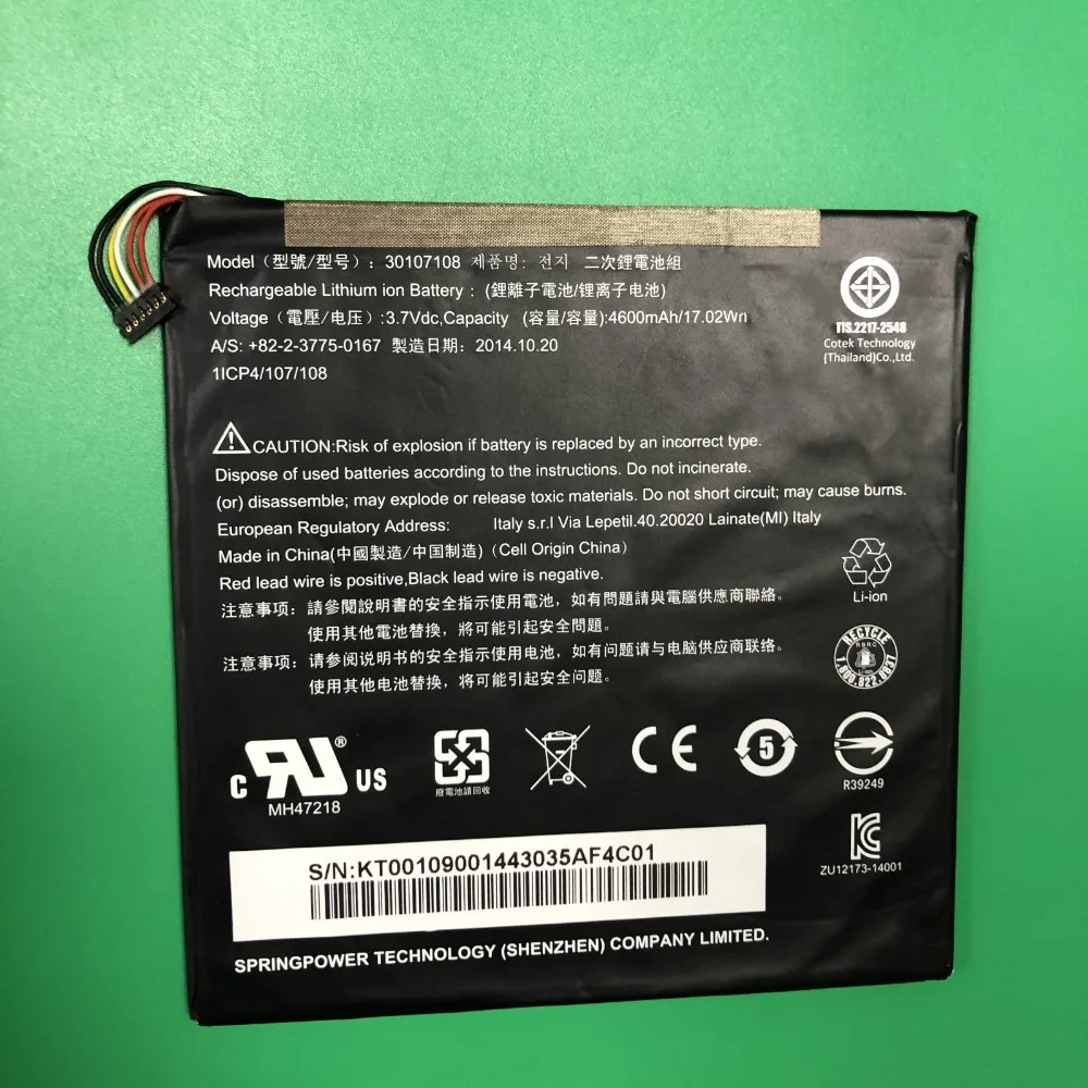 4600 мАч 30107108 батарея для acer A1 840 131U 840FHD 10G2 Iconia 197C батареи|Аккумуляторы мобильных