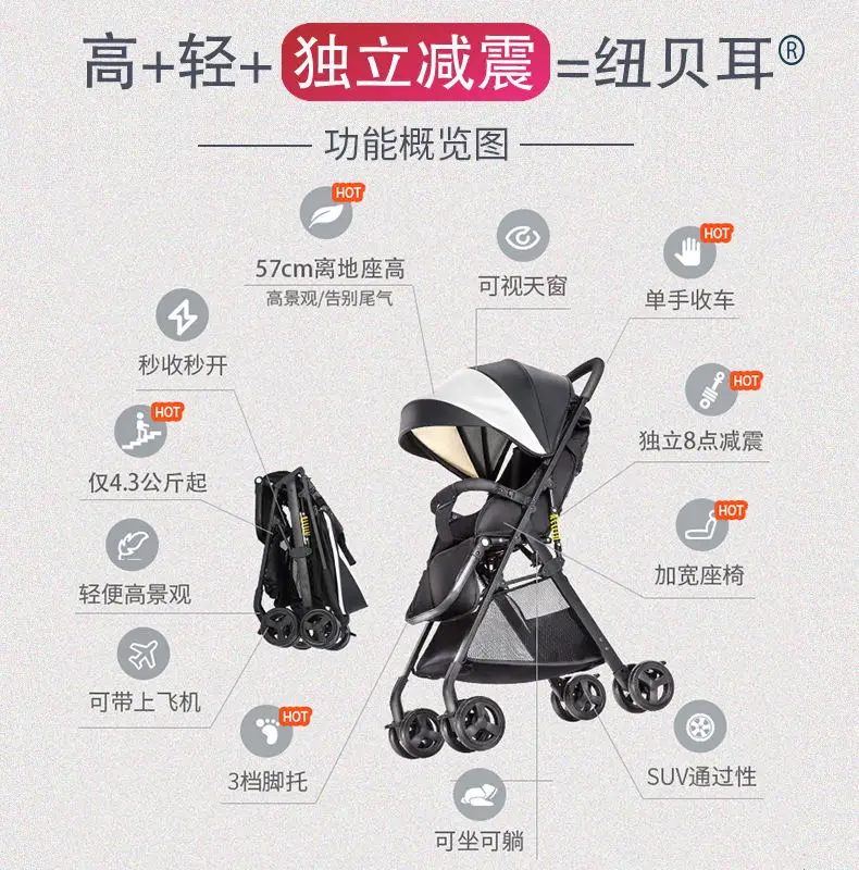 4.5KG ultra-light Baby stroller can sit and lying portable high landscape baby umbrella carts slip parm One-handed folding | Мать и
