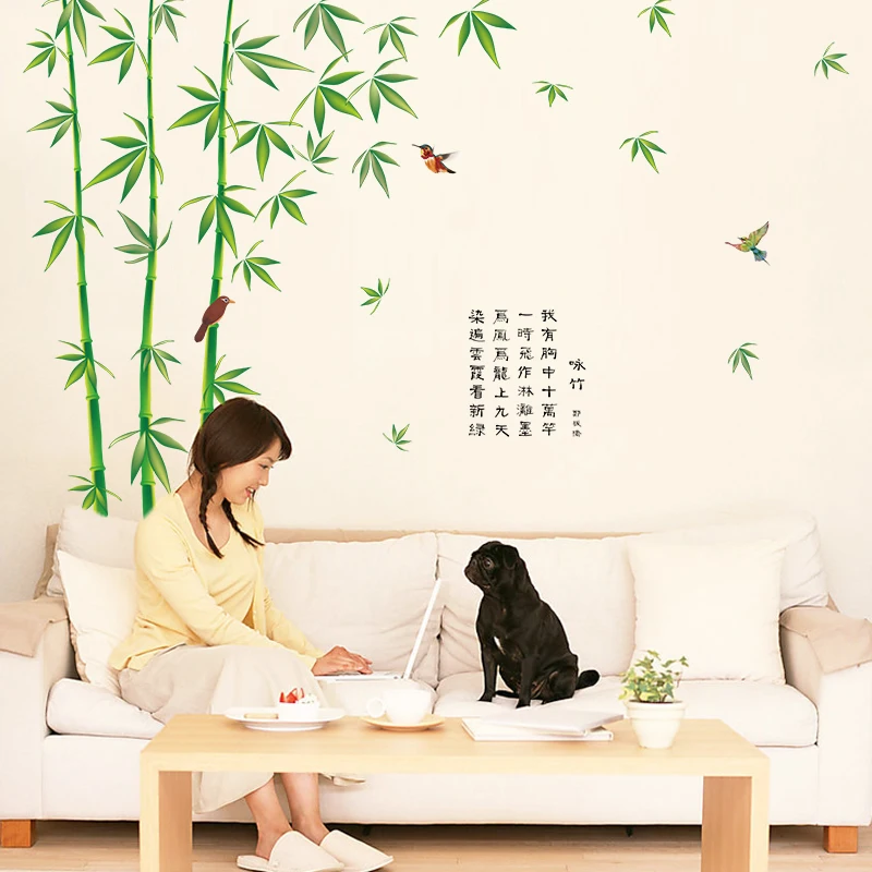 Chinese Poetry Bamboo Living Study Room Office Bedroom Removable Tile Vinyl Wall Stickers Waterproof Decal Decor Art Mural dc12 | Дом и сад