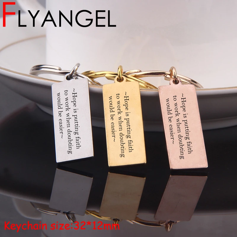 Креативный брелок FLYANGEL вдохновляющий надеюсь вера в работу когда сомневается