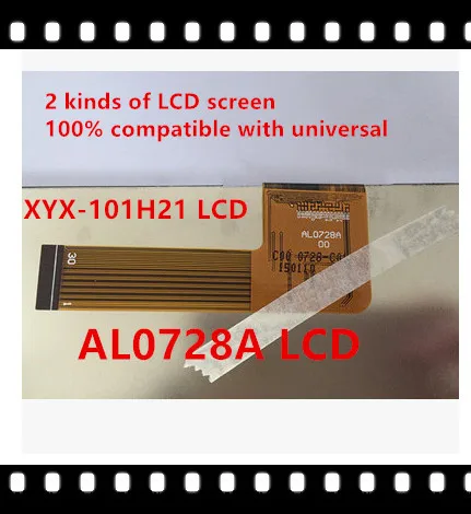 

New LCD Screen AL0728A,Replacement for XYX-101H21(30pin), AL0870B KD089D1-40NC-A7 REVA FPC80031-MIPI LCD Screen Free shipping