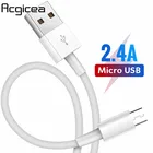Кабель Micro USB для быстрой зарядки и передачи данных, 123 м