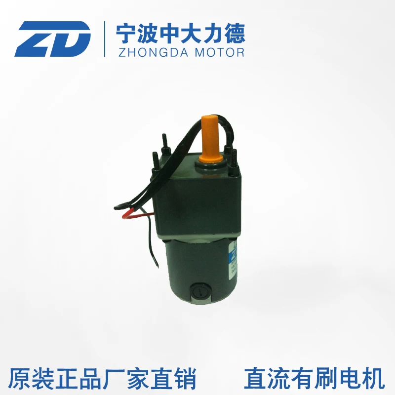 Оригинальный чжунда ZD щеточный двигатель постоянного тока выделенный |