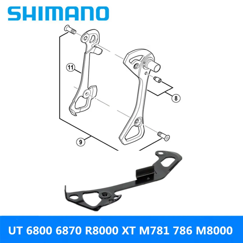 SHIMANO оригинальный задний переключатель инструмент для ремонта внутренний и