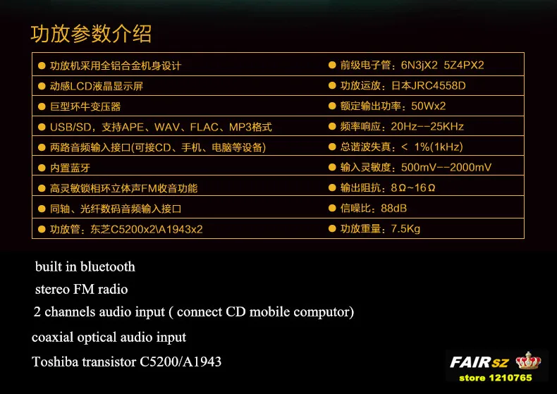 OUNUO Настольный музыкальный центр lossless набор HiFi аудио плеер вакуумная трубка 5Z4P 6N3J усилитель 50 Вт* 2 коаксиальный/оптический/радио