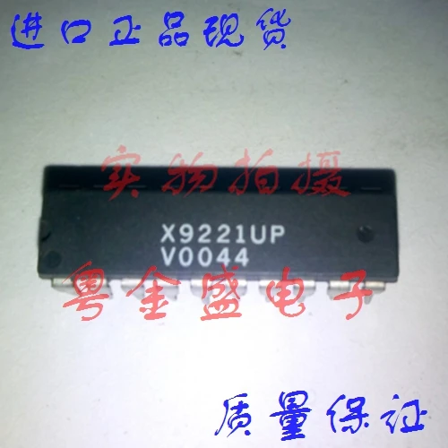

Freeshipping X9221UP X9221U X9221