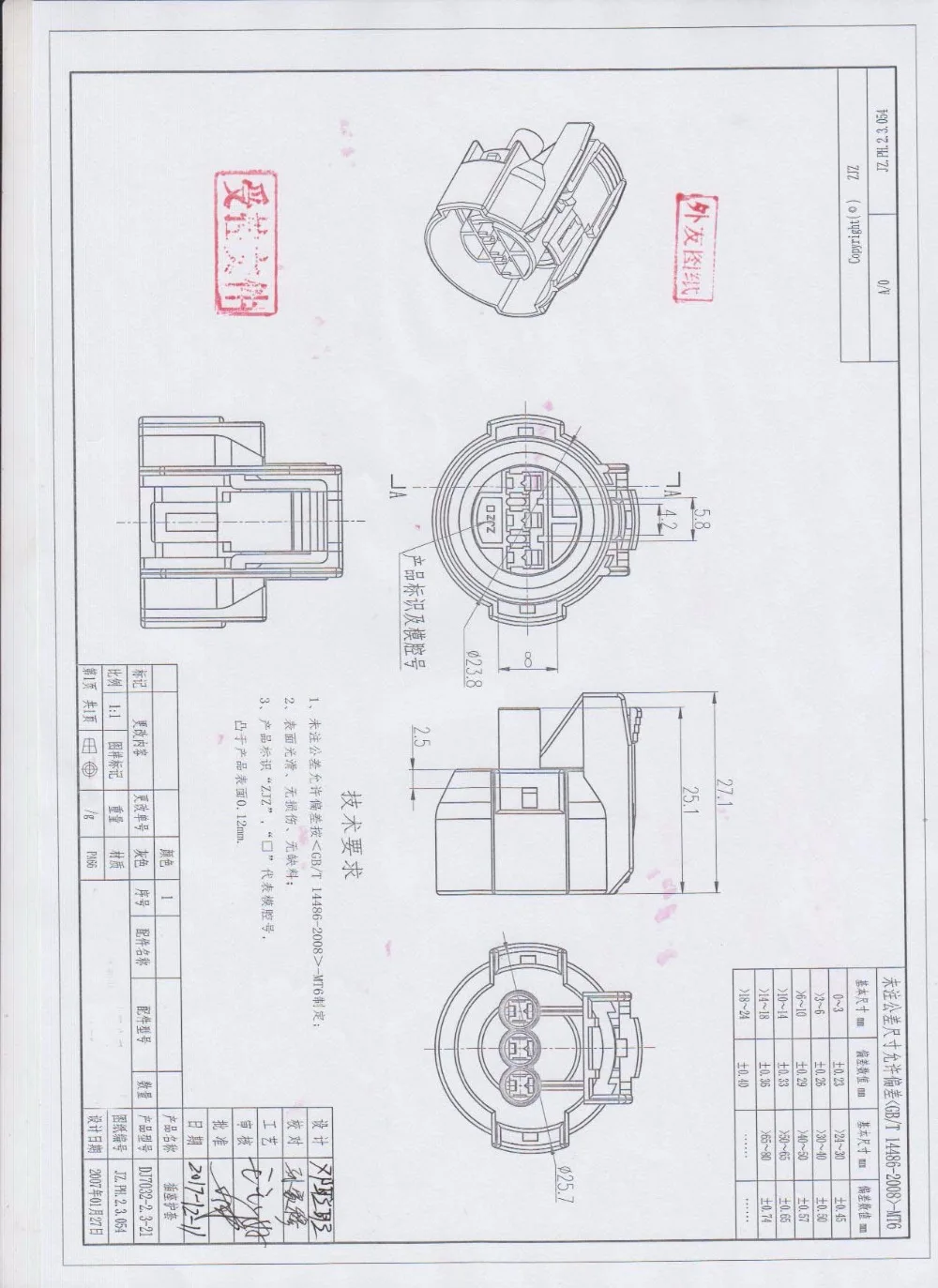 Бесплатная доставка 150 шт. гнездовой 3 контактный разъем для Honda B Series MAP TPS