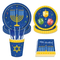hanukkah theme party decorations sets disposable tableware chanukah party favors for 8 people with plates napkins cups