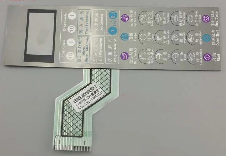 Искусственная микроволновая печь|microwave oven switch|switch switchswitch membrane |