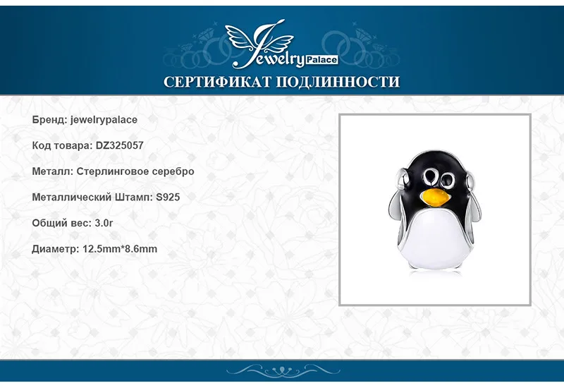 JewelryPalace черной эмалью музыкальные Пингвин бусины очарование 925 пробы серебро для Для женщин Новая горячая Распродажа как красивые подарки