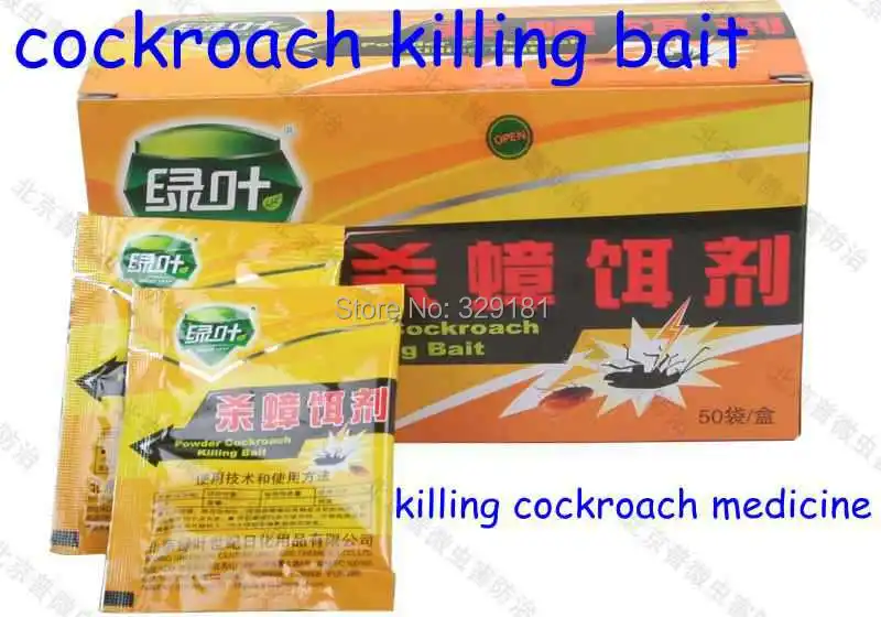 Новинка бесплатная доставка 10 мешков очень чистая медицина убийца тараканов