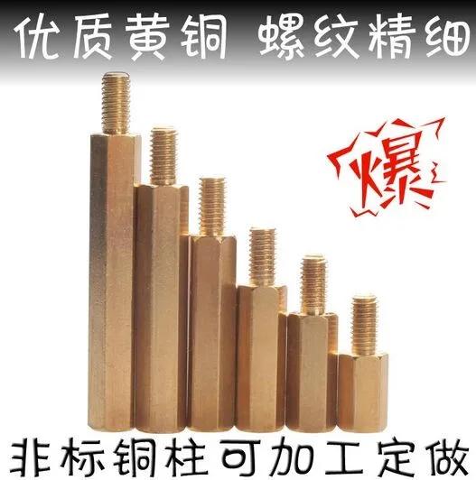 

Single-head M4*20+6MM Brass Standoff Pillar Hexagonal Screw PCB Board Male - Female L1=20mm B=6mm