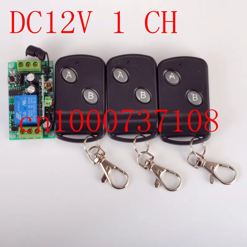 Новый беспроводной приемник DC12V10A с обучающим кодом и 3 передатчиками для входной