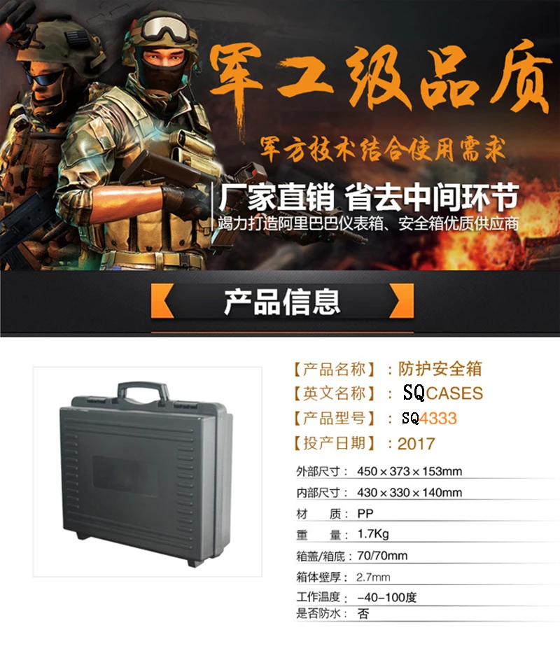 

With pre-cut foam plastic waterproof dustproof 18 inch tool case tool box