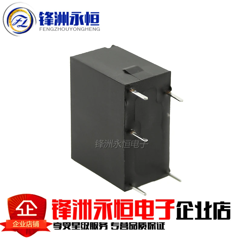 Новый оригинальный реле JQ1P-12V-F AJQ6341F JQ1P-12V AJQ6341 | Строительство и ремонт