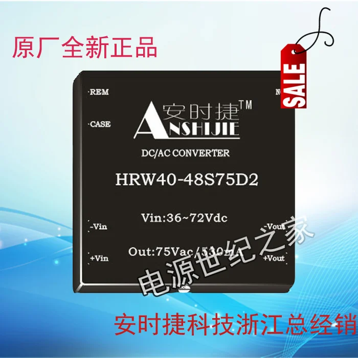 

Модуль питания DC-AC 24V to 75Vac single way 30W 400mA