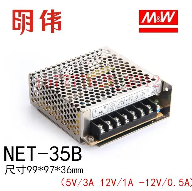 Mingwei switching power supply three output NET-35B 5V/3A 12V/1A -12V/0.5A Обустройство дома