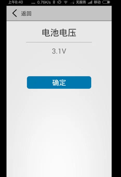 NRF51822 Bluetooth 4.0BLE термометр умный датчик холодная цепь транспорт для холодильника