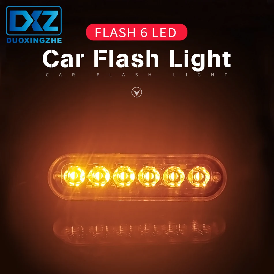 12В 24В желтый/белый/красный/синий 6LED автомобиль Грузовик аварийный Маяк