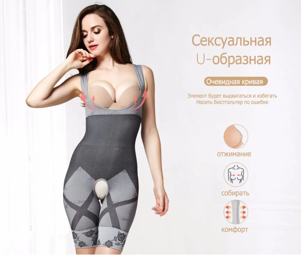 Корректирующее белье корсет формирователь тела для женщин для похудения корсажный Пояс Нижнее белье Корректирующее ynderwear подтяжка ягодиц, пояс для похудения снизить Фаха зад Корсет утягивающее белье пояс для похуде