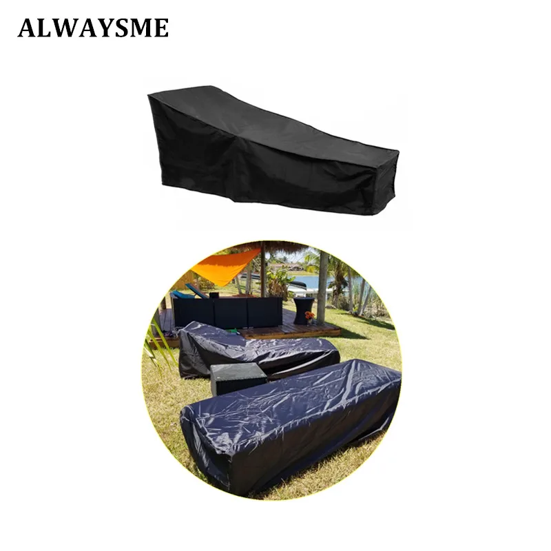 ALWAYSME Солнцезащитная Крышка для шезлонга, чехол для садового патио, мебель 200X40X70X68 см/210X75X80X40 см