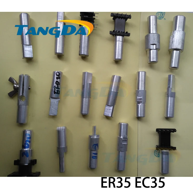 er35 ec35