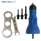 Адаптер для заклепочной гайки M3 M4 M5 M6, беспроводной адаптер для дрели, заклепочная гайка, аккумулятор, электрическая фотоэлектрическая заклепочная машина