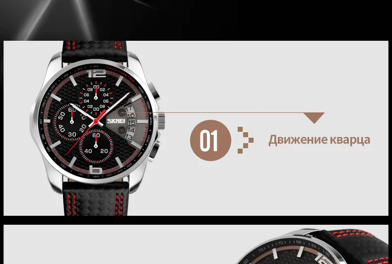 SKMEI Спорт На Открытом Воздухе Кварцевые Часы Парни Top Luxury Brand Хронограф Кожа Водонепроницаемый Наручные Часы Relogio мужской 9106