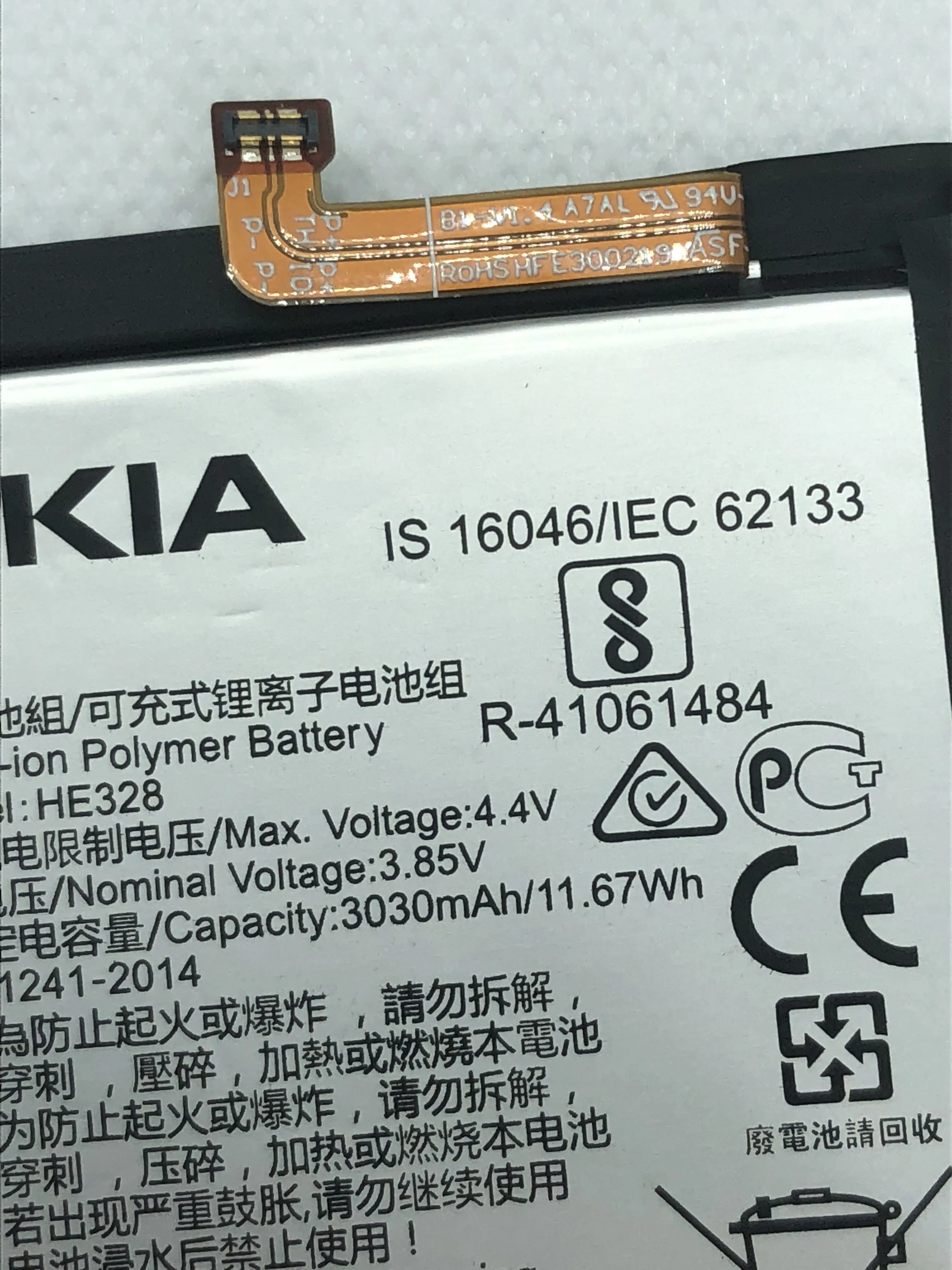 Оригинальный HE328 3030mAh аккумулятор для nokia 8 Литий-ионный полимерный сменный |