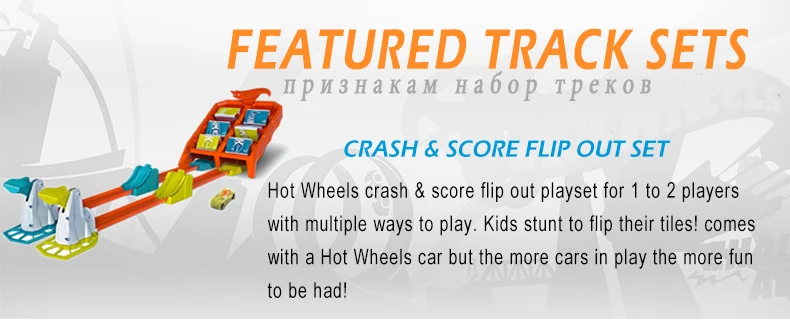 Hotwheels Action Car Track Play Набор для 1 или 2 игроков различные стили строительные игрушки литье под давлением Автомобильные Игрушки для игр в помещении GBF89 в подарок