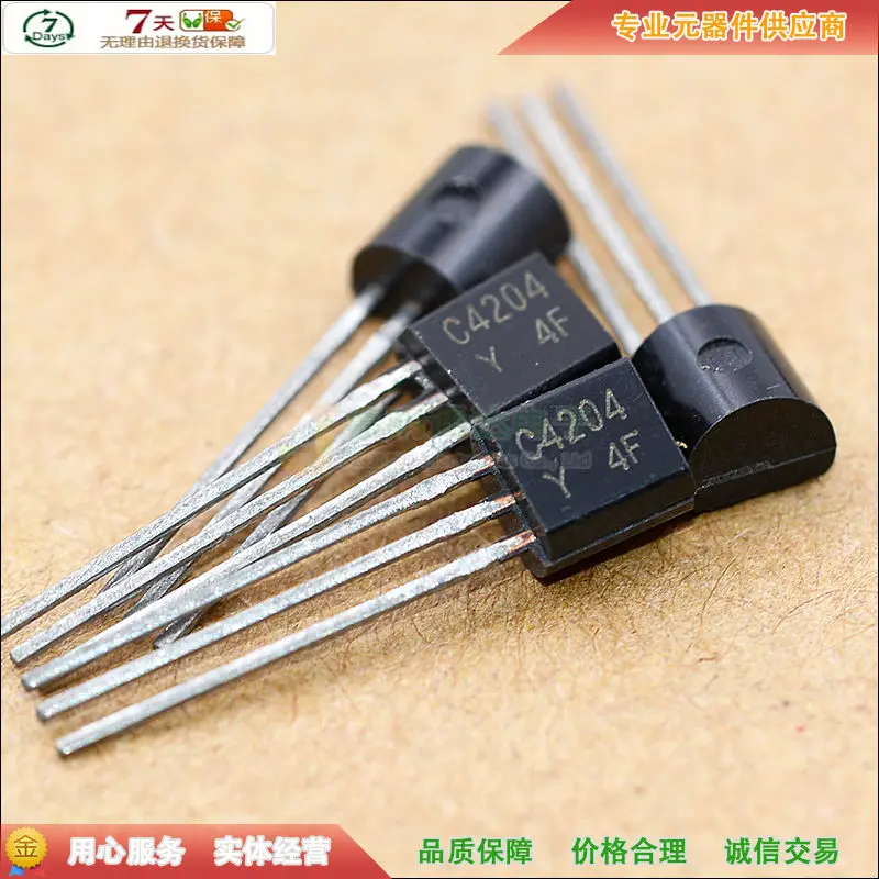 2SC4204 C4204 NPN TO-92 30 в 0 7a (10 шт.) | Обустройство дома