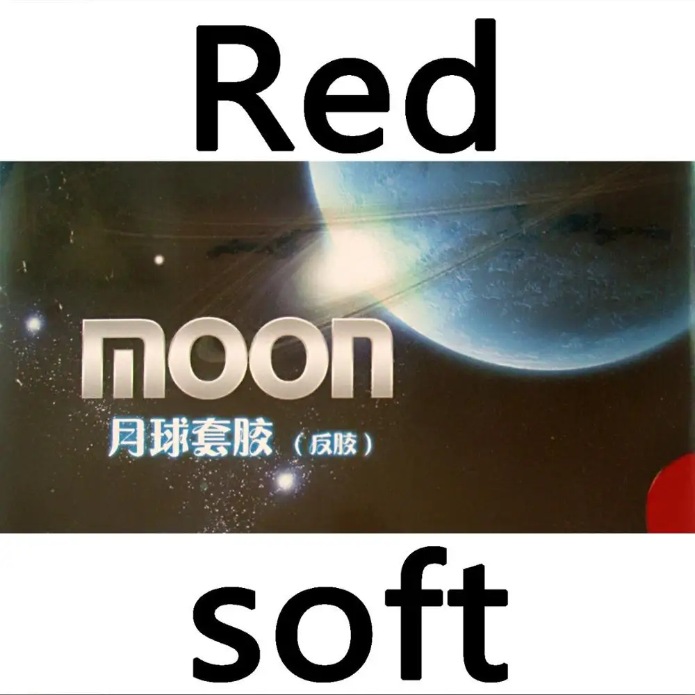 Yinhe Млечный Путь Galaxy Moon Max Tense Заводская настроенная резиновая губка для настольного тенниса - Цвет: Red soft