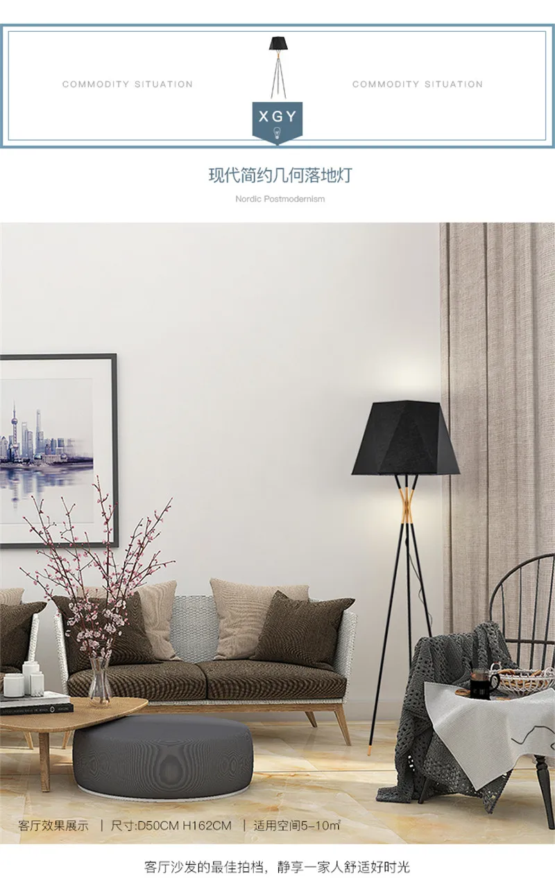 

Indoor Lighting