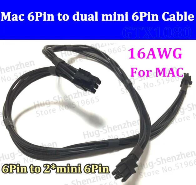 Бесплатная доставка кабель питания 16AWG 35 см с двойным мини 6 контактным на