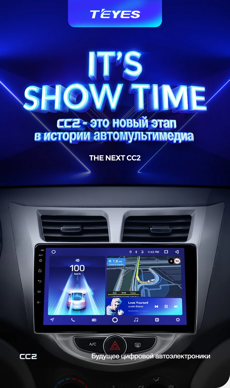 TEYES CC2 Штатная магнитола для Хендай Солярис 1 Hyundai Solaris 1 2010 2011 2012 Android 8.1, до 8-ЯДЕР, до 4+ 64ГБ 32EQ+ DSP 2DIN автомагнитола 2 DIN DVD GPS мультимедиа автомобиля головное устройство
