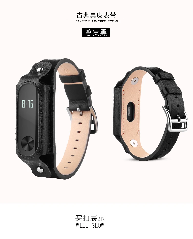 Ремешок для Xiaomi Mi Band 3 кожаный ремешок Безвинтовой браслет Сменные аксессуары