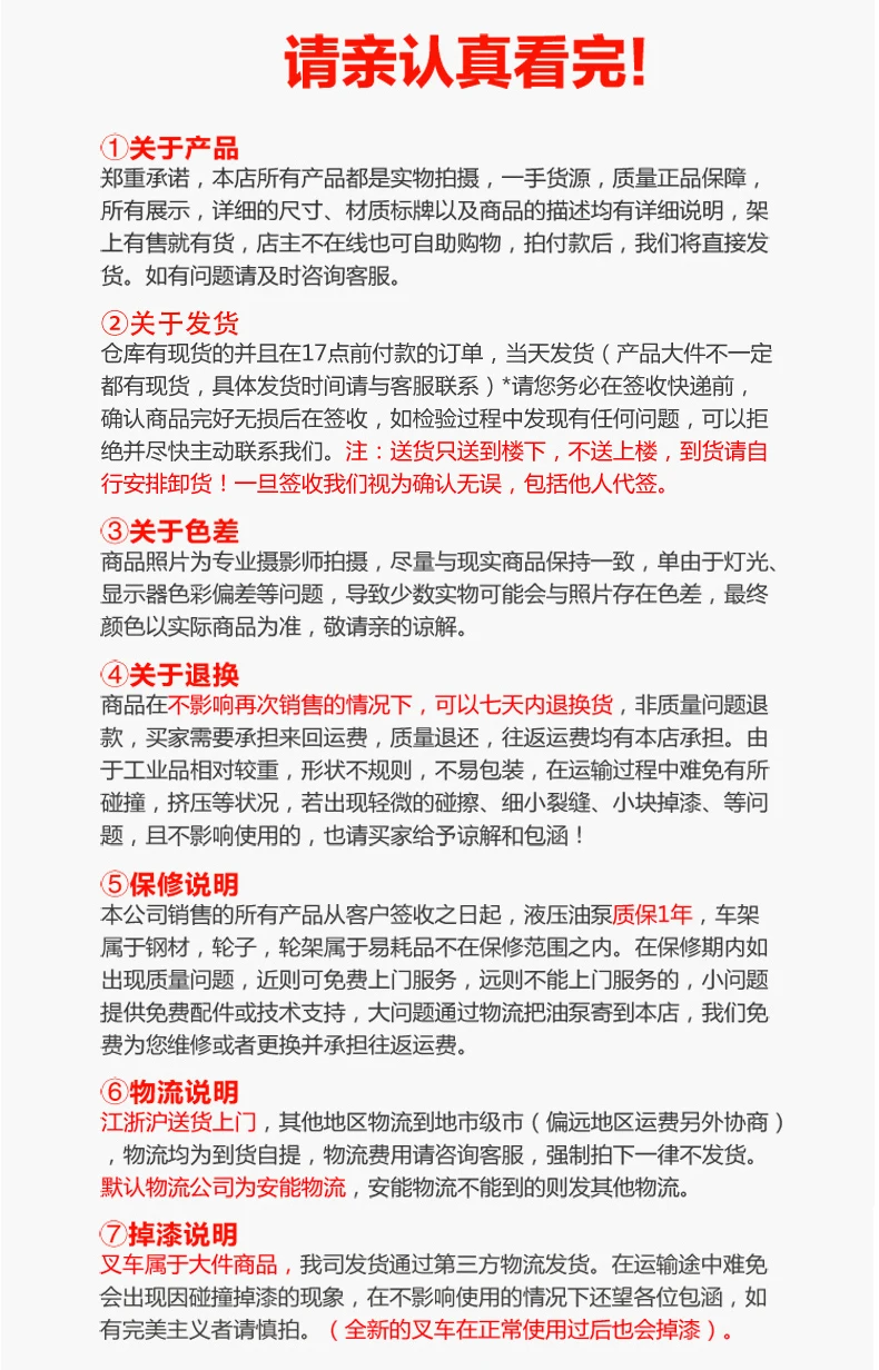 Ручная гидравлическая платформа для транспортного средства, небольшой лифт, платформа для автомобиля, мобильная педаль, электрическая форма 1,5 м 2 т