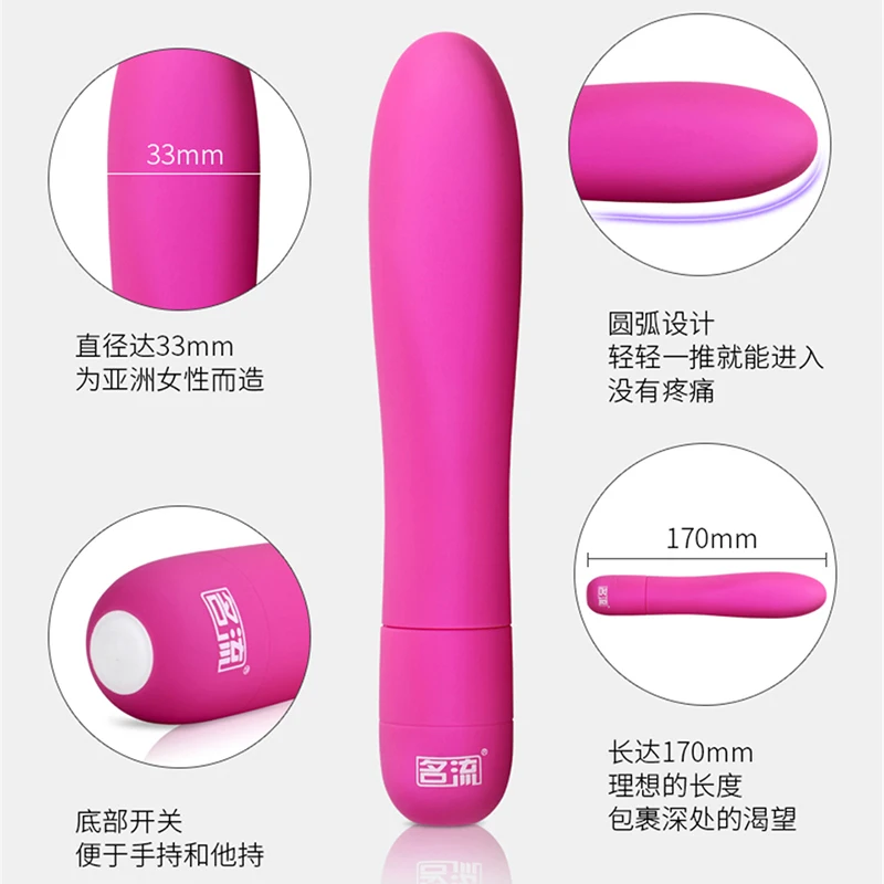 Mingliu 7 частота пули вибратор G spot массажный фаллоимитатор Женский мастурбатор