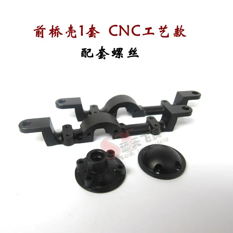 WPL B1 B-1 B14 B-14 B16 B-16 B24 B-24 C14 C-14 C24 B36 RC автозапчасти CNC металлическая ось корпус |