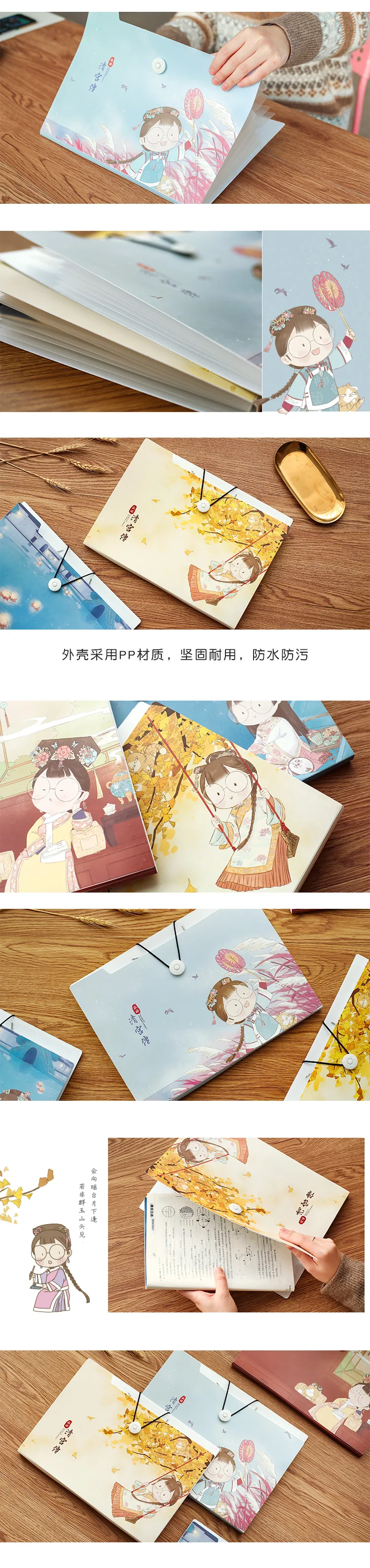 Новая мода милый китайский Qinggong Стиль 5 слоев эластичное закрытие папка для хранения продуктов Сумка для документов